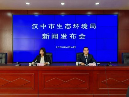 汉中市今发布2022年生态环境状况